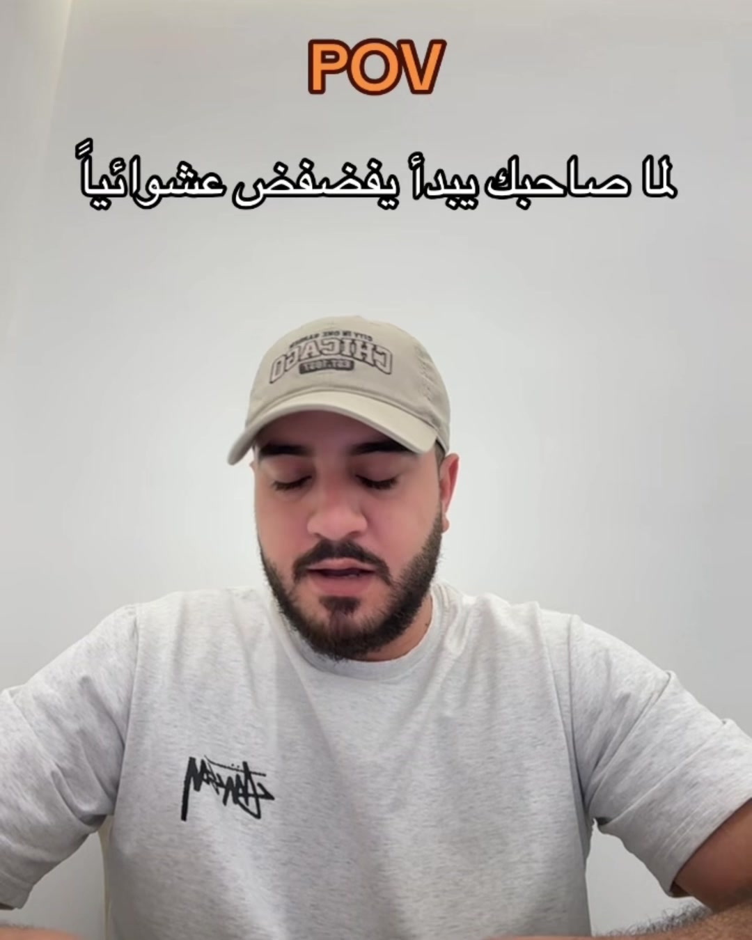 @ايهاب