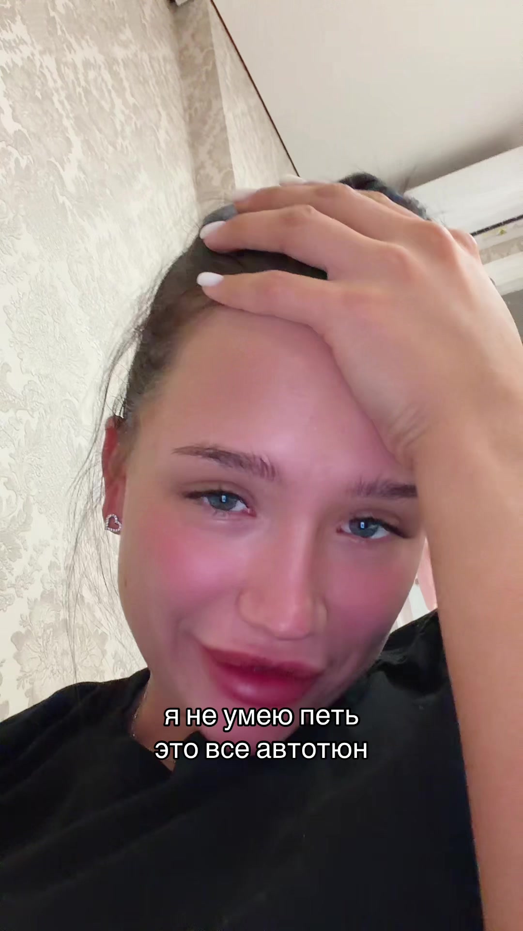 @Анита Любина