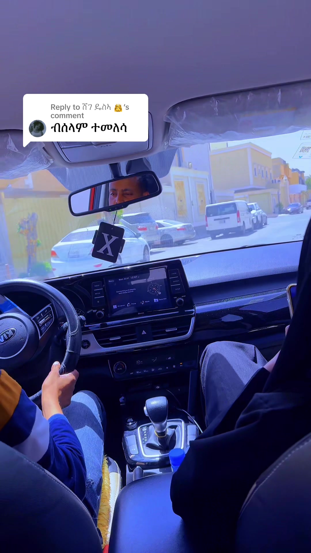 @እየሩስ የውበት ሳሎን &ሓበሻ ክዳውንቲ