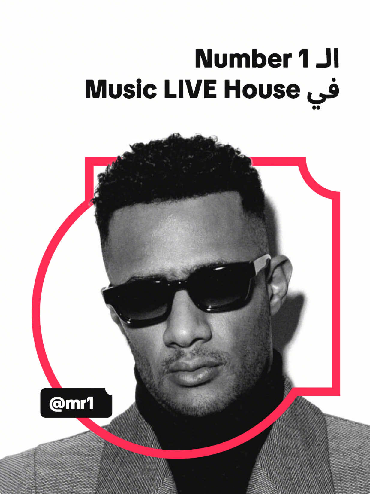 @TikTok LIVE MENA