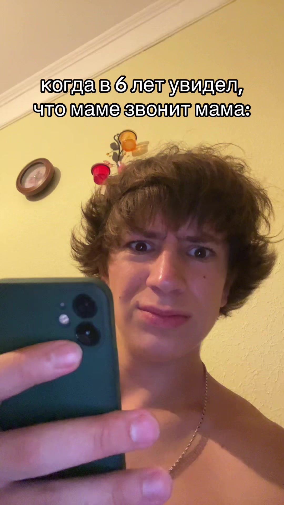 @Zahar