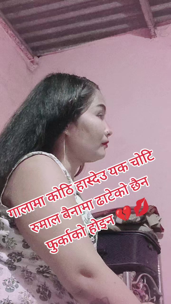 @Sanju Bohora