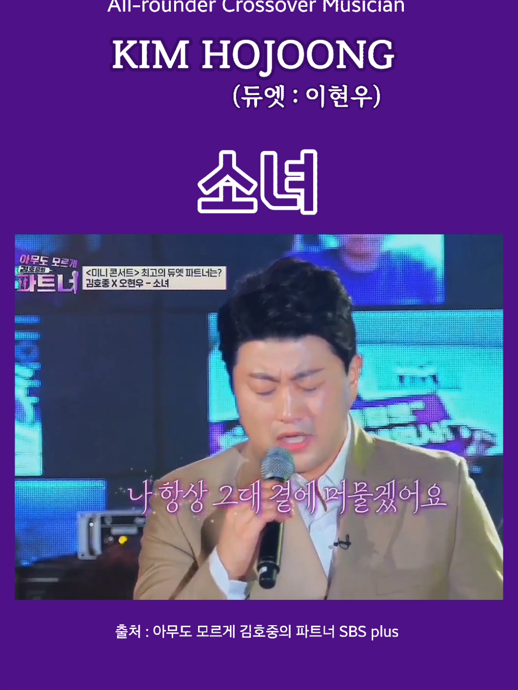 @도아meein