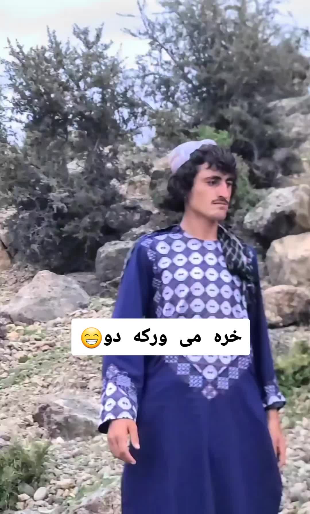 @😜خوشحاله ګروپ😁