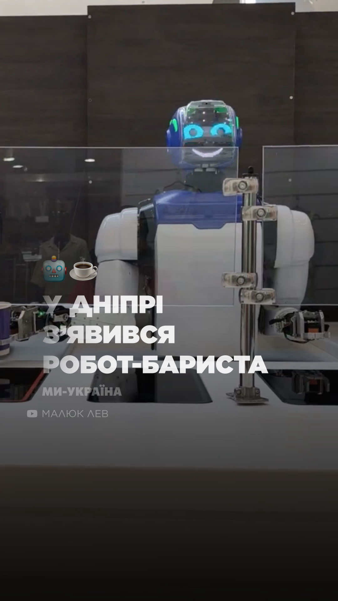 @Ми - Україна