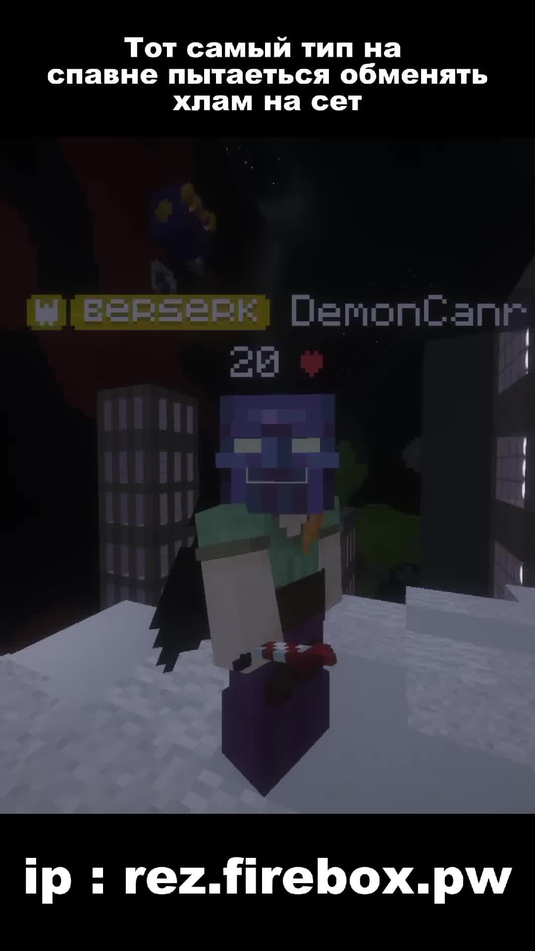 @Rezinka