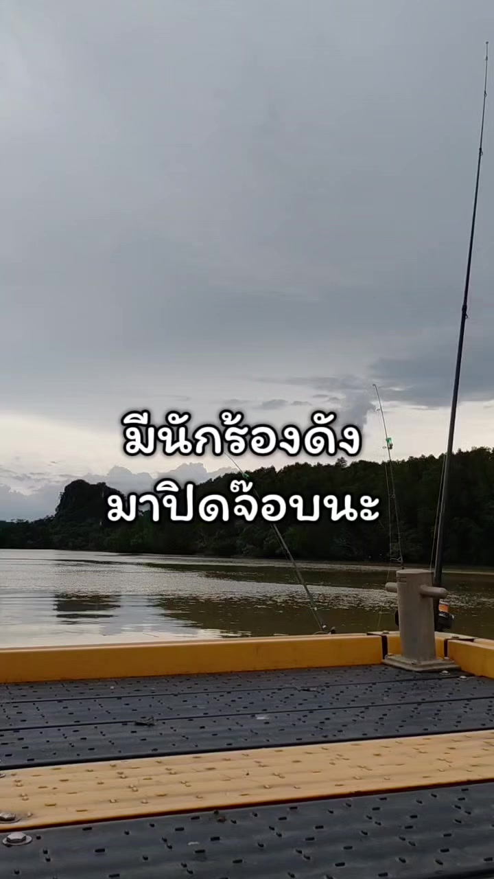 @โตโต้Shadow🎣