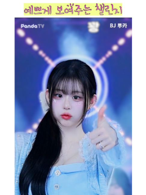 @열혈물소