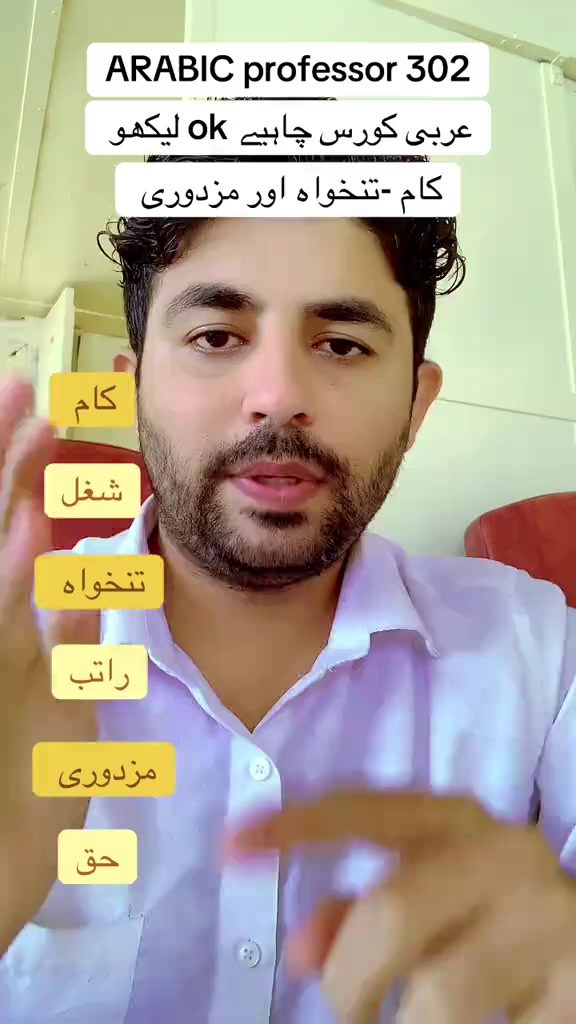 @Arabi.professor.302👑