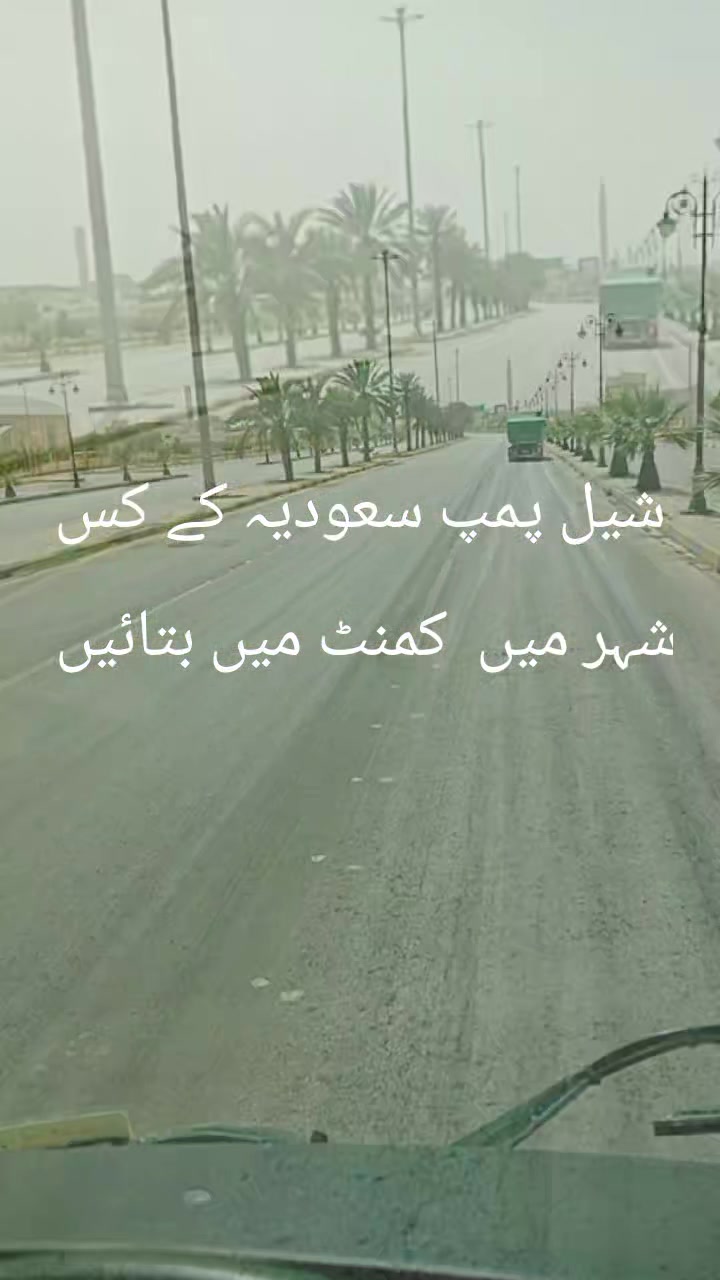 @امیر صفدر اعوان