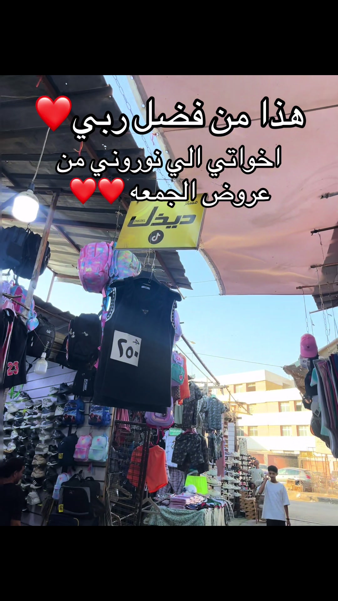 @مستر ديذل