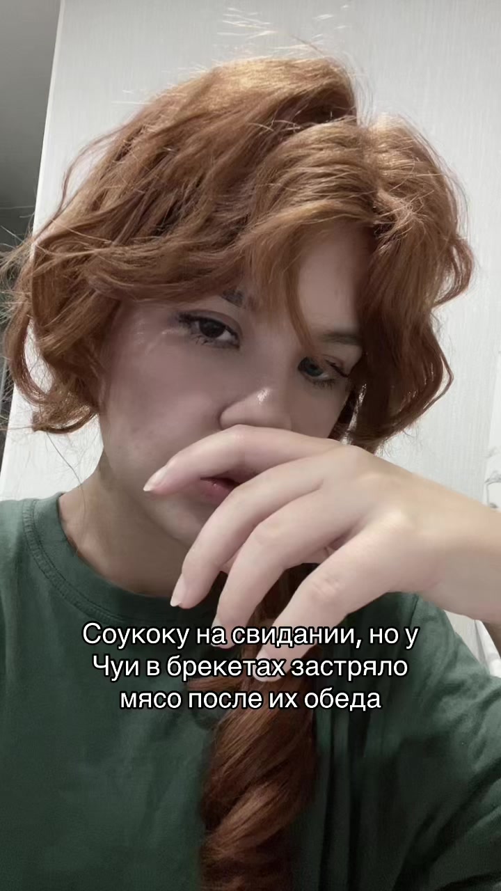 @Аспирин🗡️&hearts;️💋