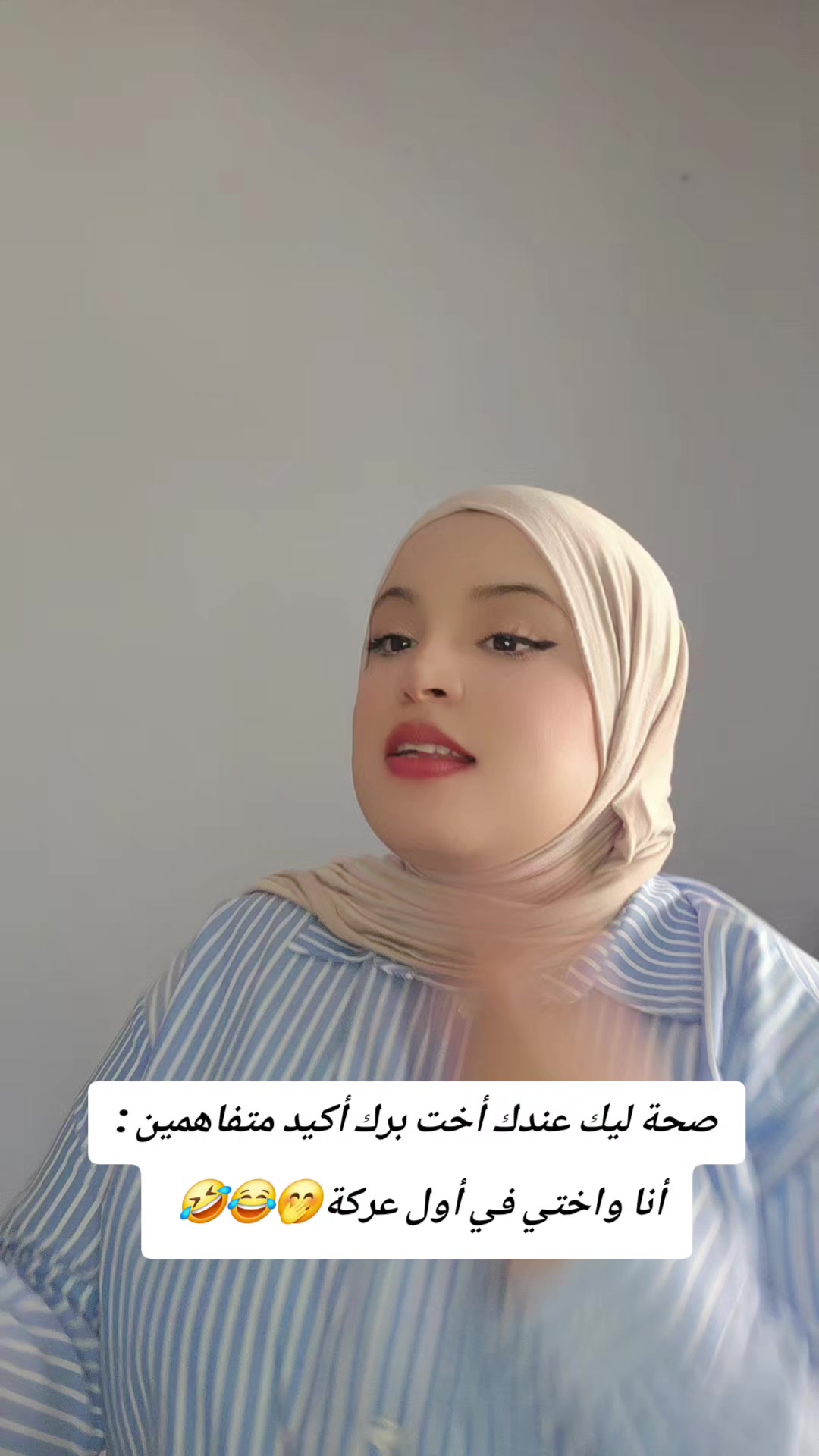 @amal amoula 👑