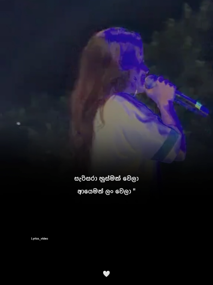 @𝗟𝘆𝗿𝗶𝗰𝘀_𝘃𝗶𝗱𝗲𝗼