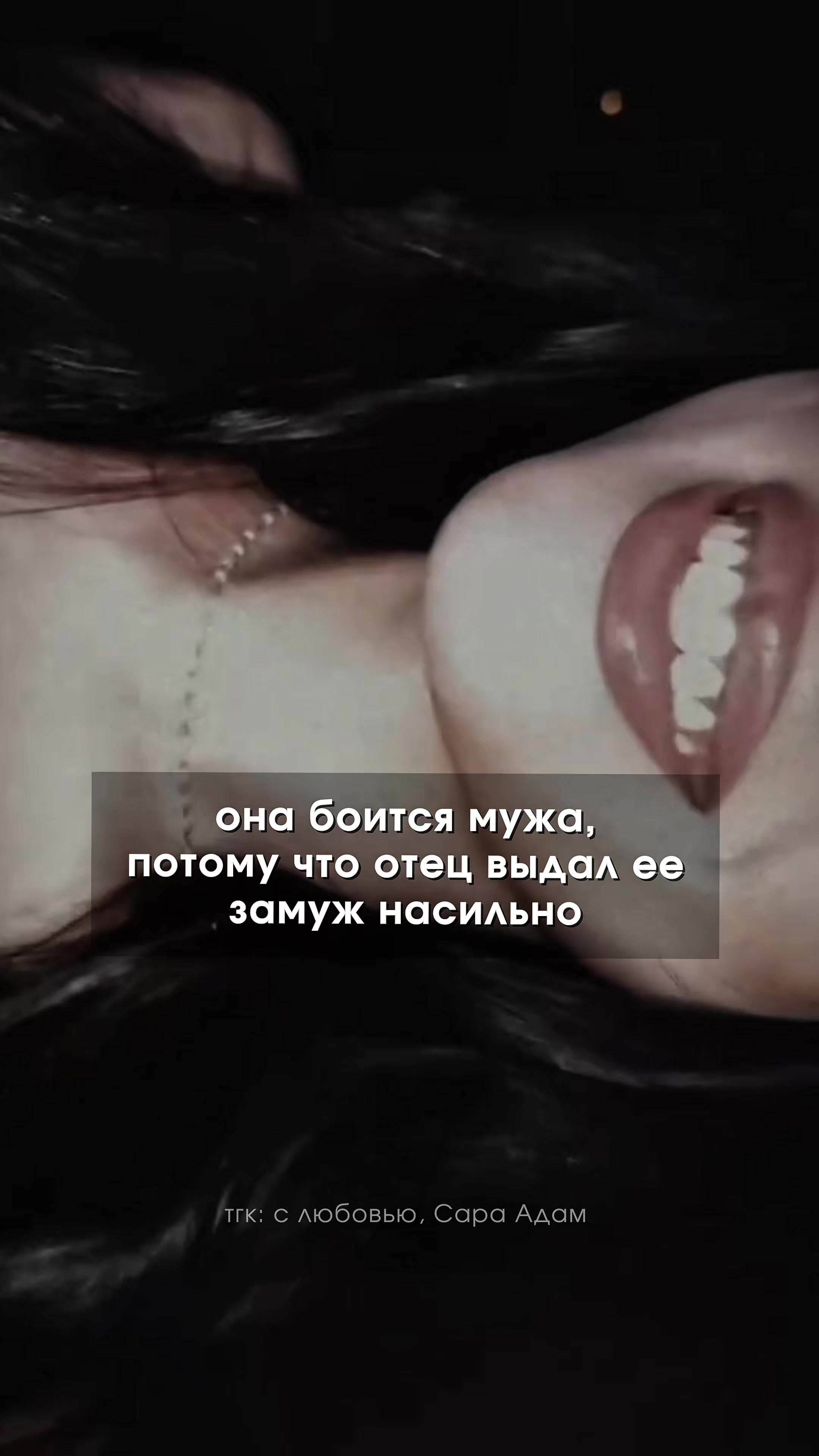@тгк: с любовью, Сара Адам