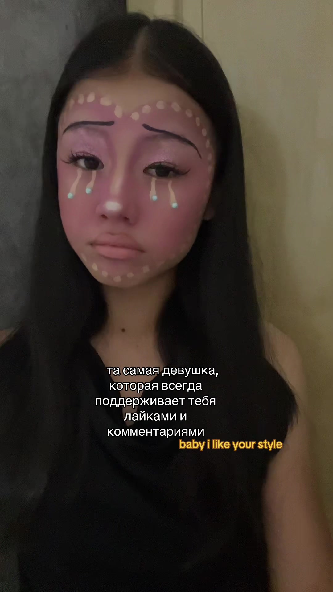 @аяшка🪽🫧