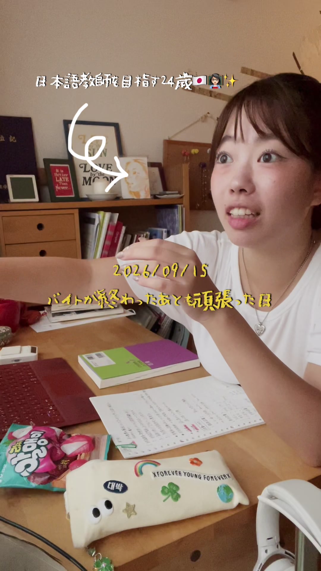 @kosari☀️| コサリの人生記録