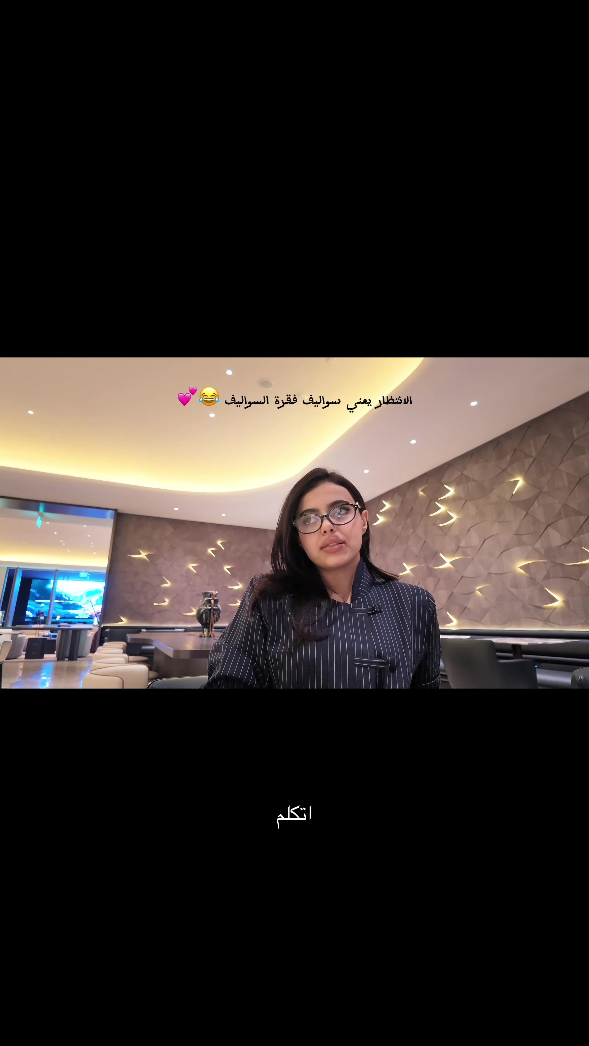 @العنود عبدالحكيم