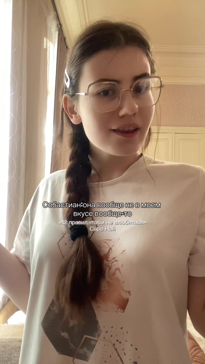 @никлавантовая📚