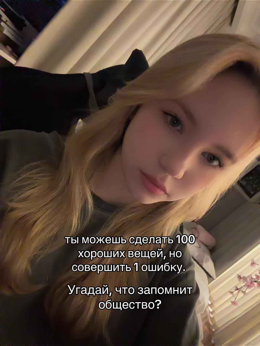 @Я легенда. Тгк: angellloqi