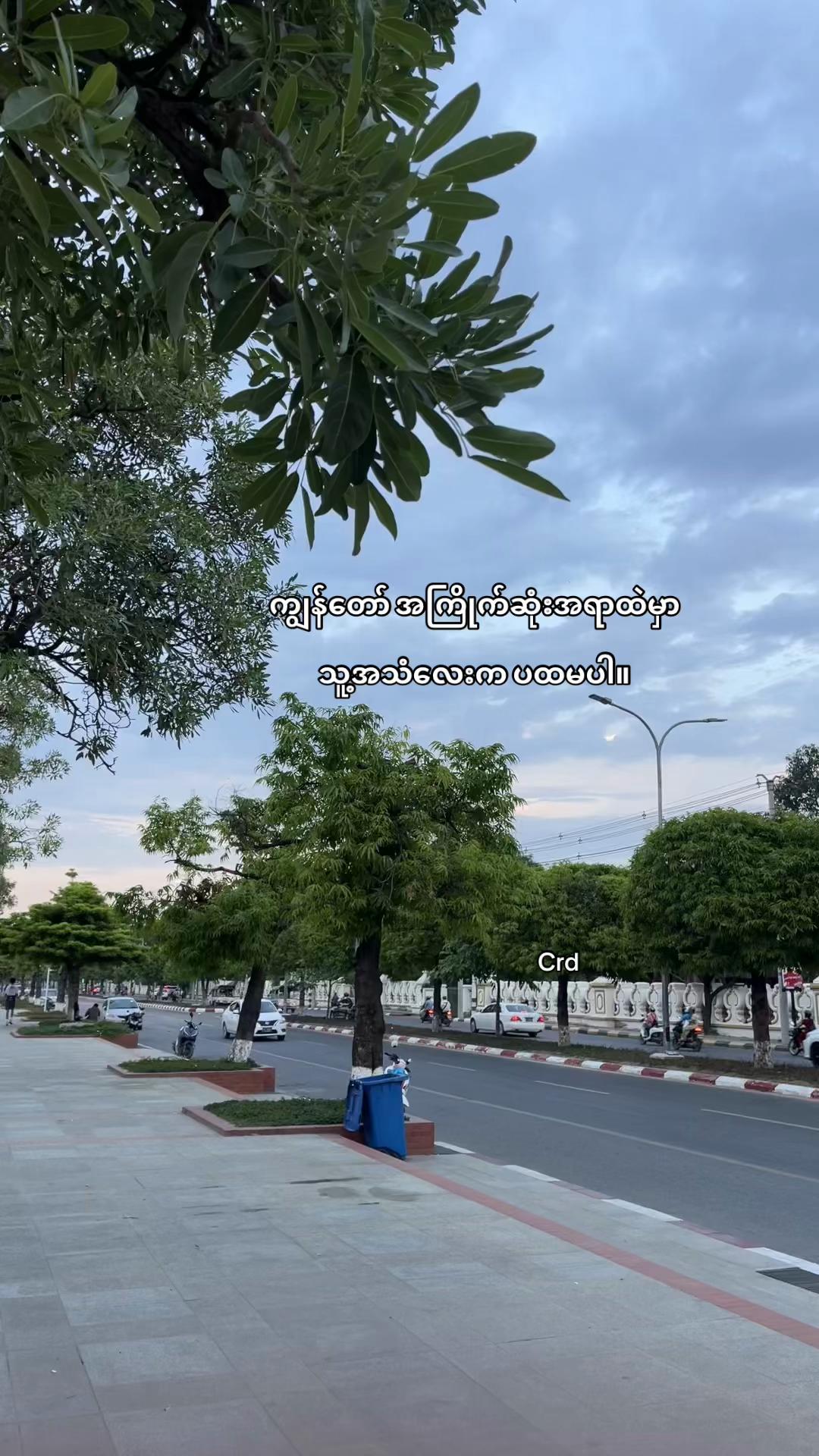 @๐๐ข๐ง ๐๐ก๐๐ง๐ญ๐งธเพเฝฒ