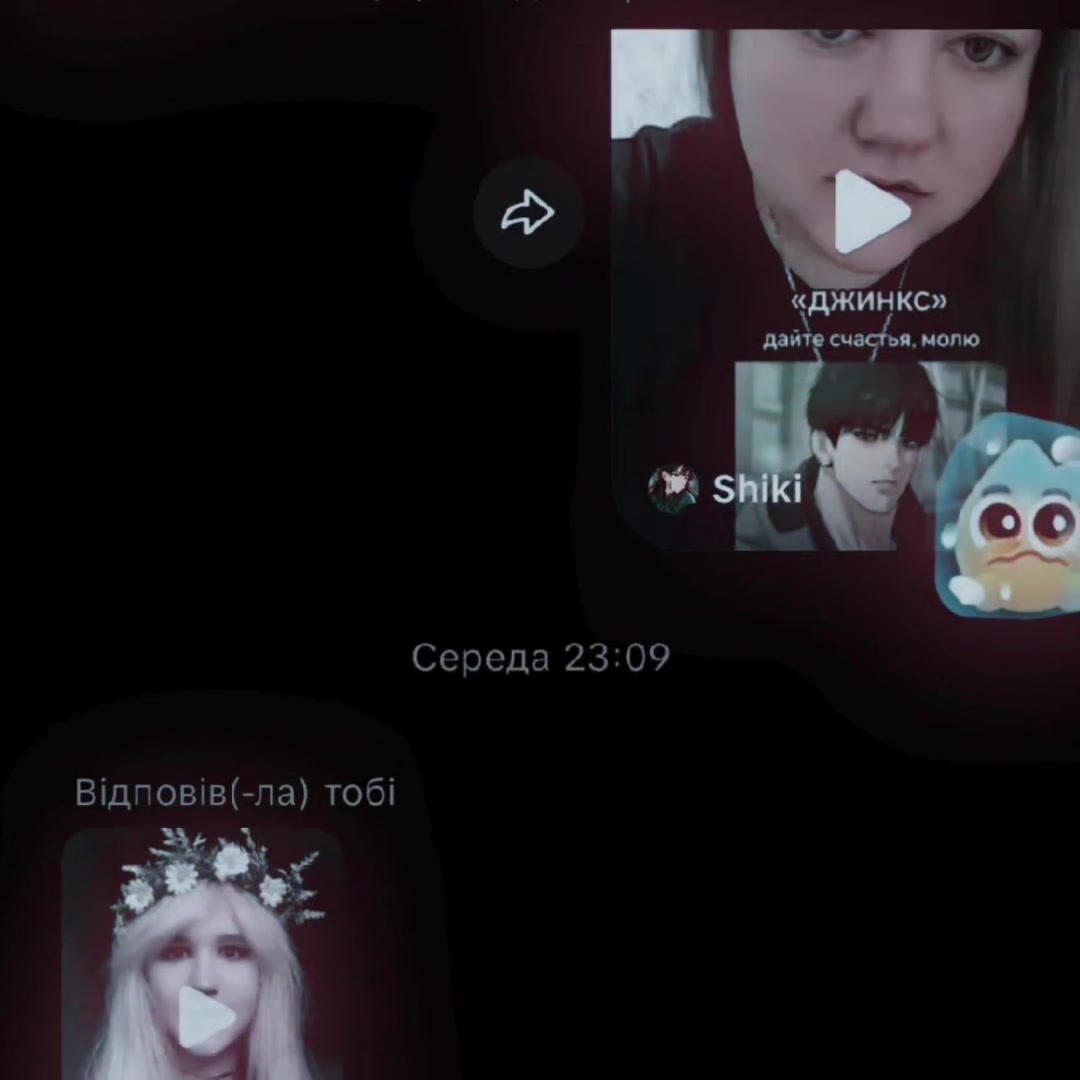 @Я Лукина💥💥😡