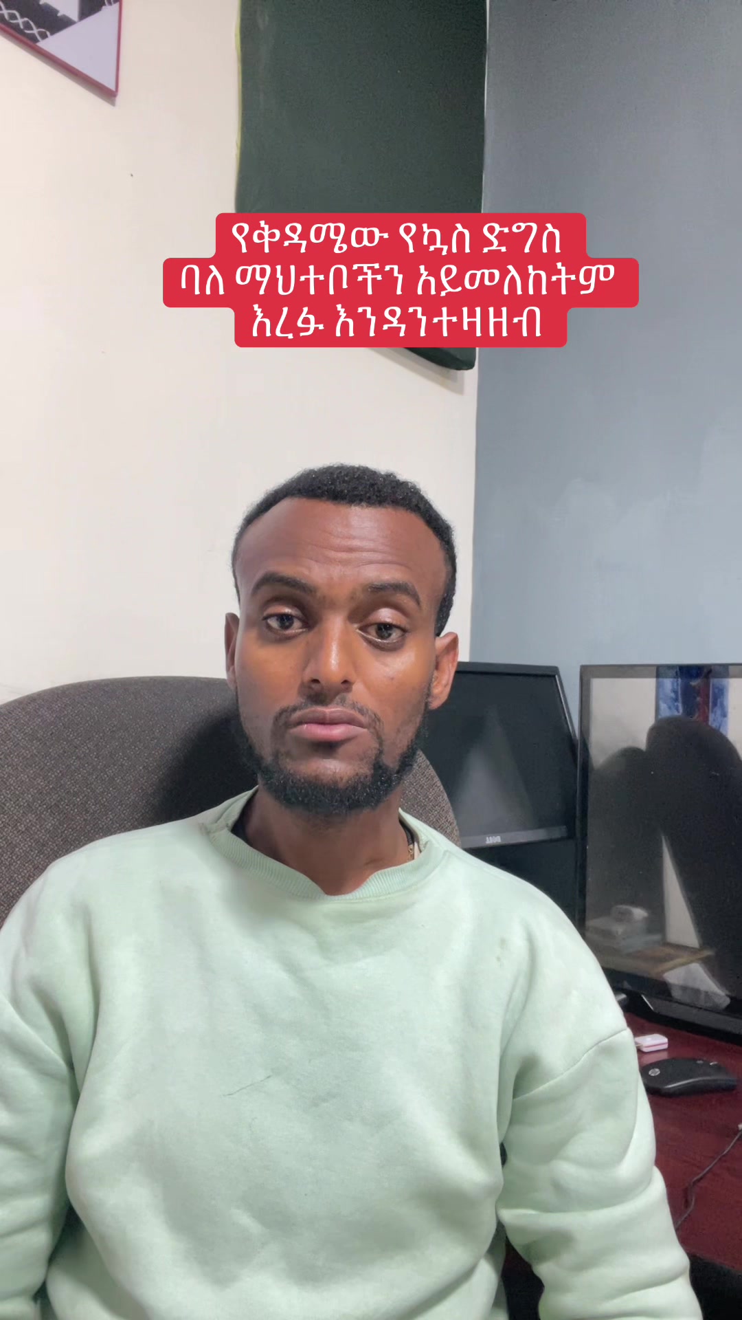 @ከራድዮን ( ዓውደ ምህረት ቲዩብ )