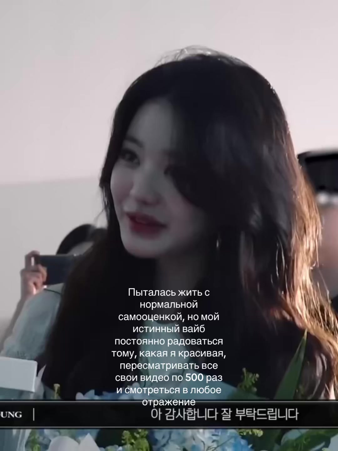 @Вышедшая