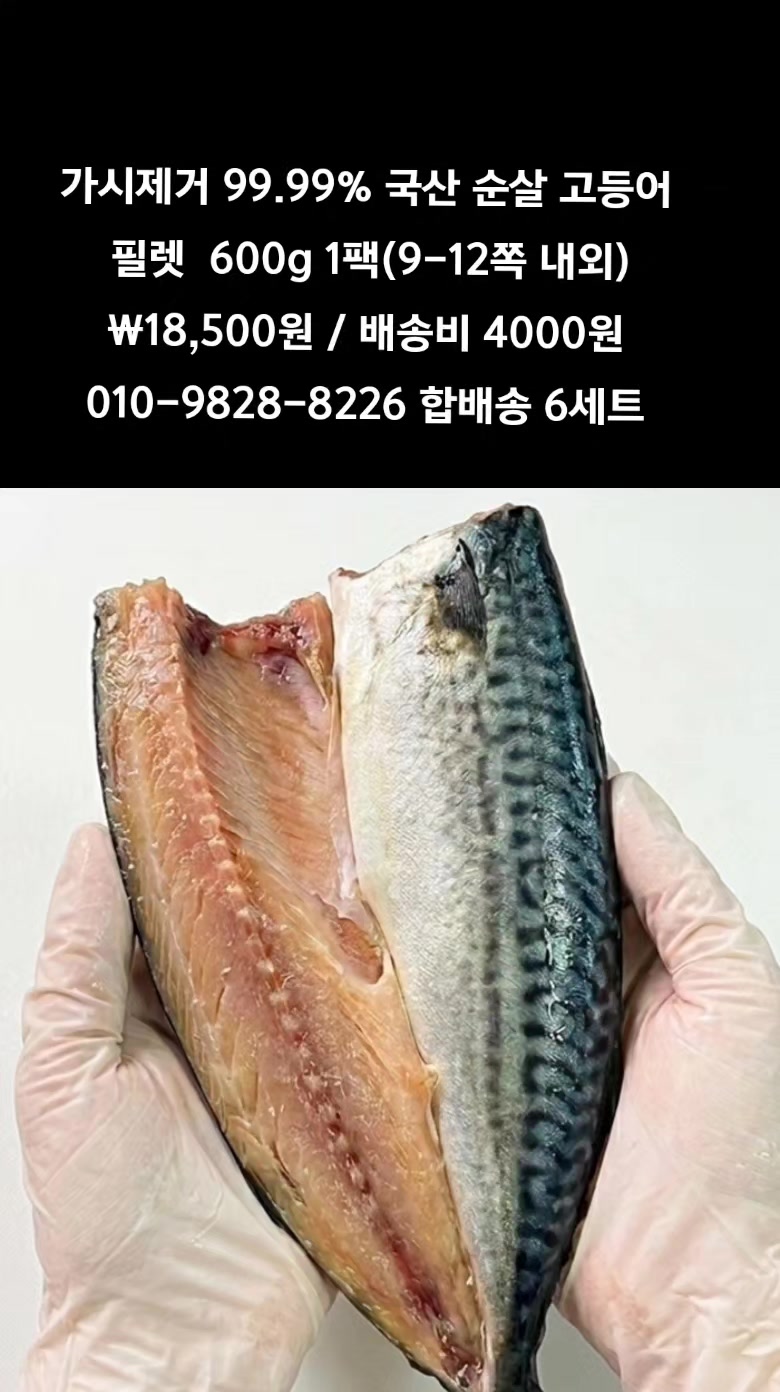 @똑손