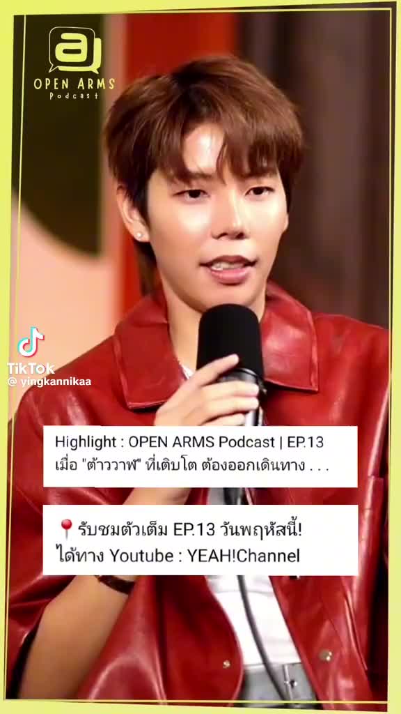 @meaw.sp เหมียว