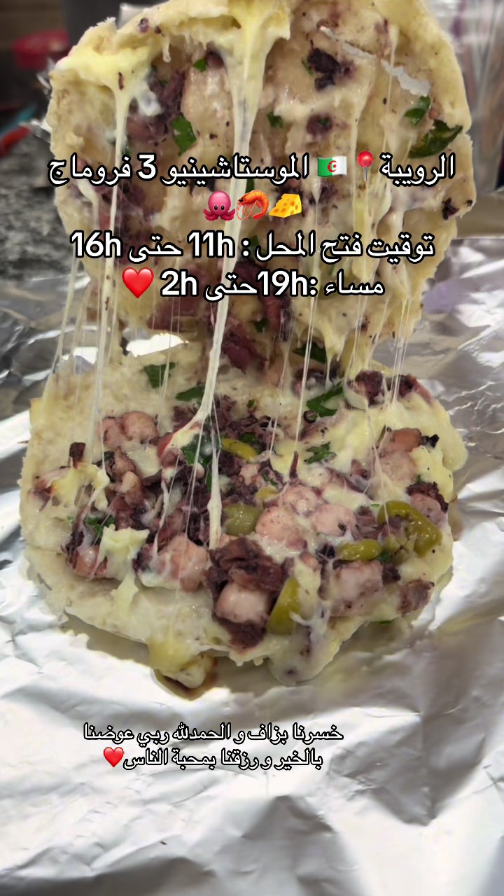 @El moustachinio ๐ฆ๐3 fromages