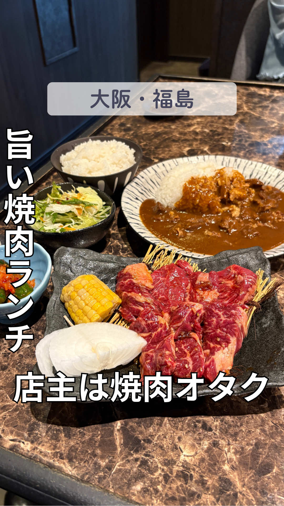 @えんどぅー|大阪グルメ☆関西グルメ