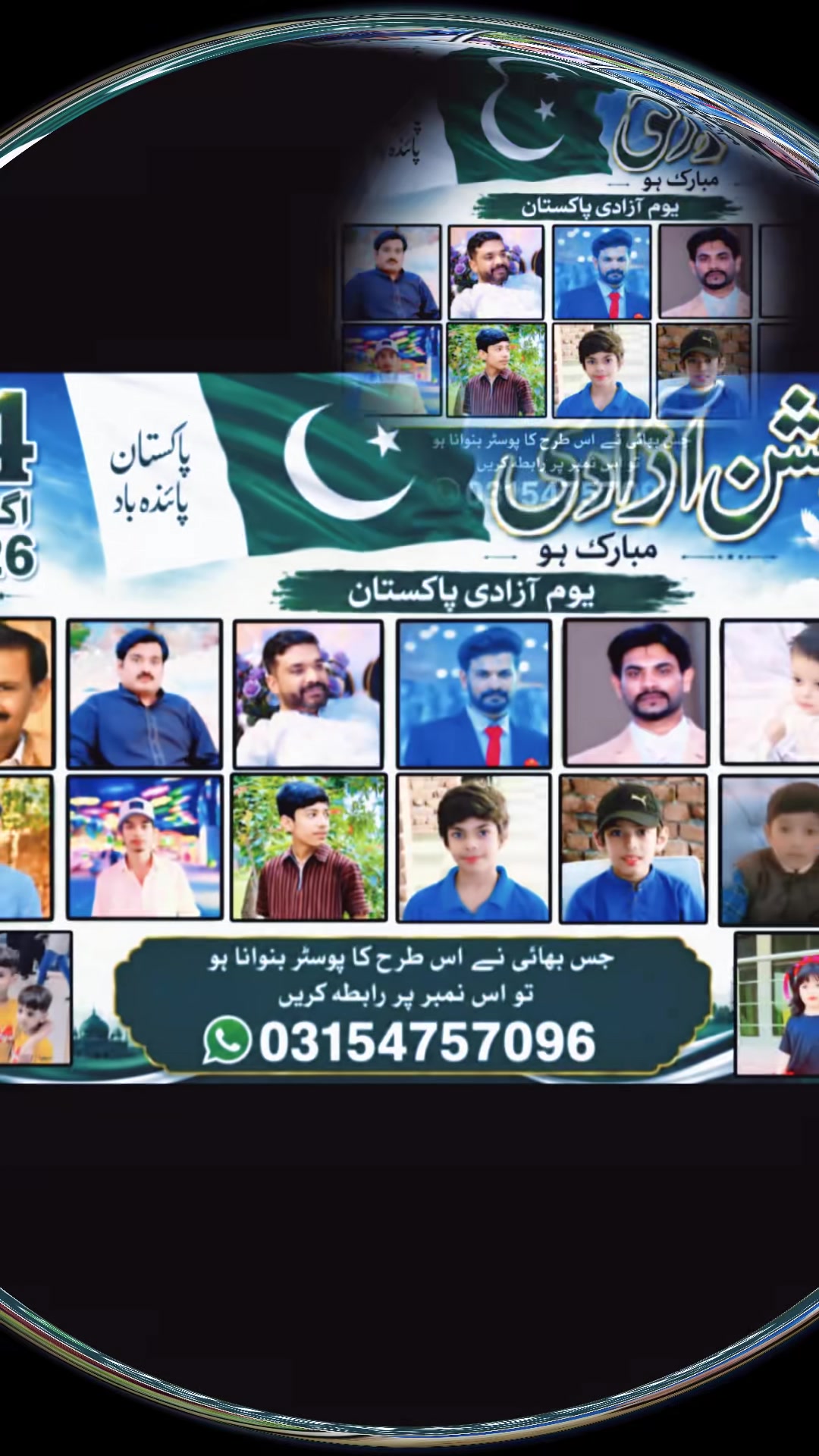 @sheikh Naqash 24 24