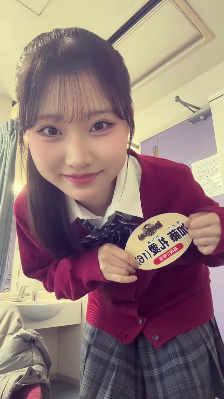 @加藤礼愛