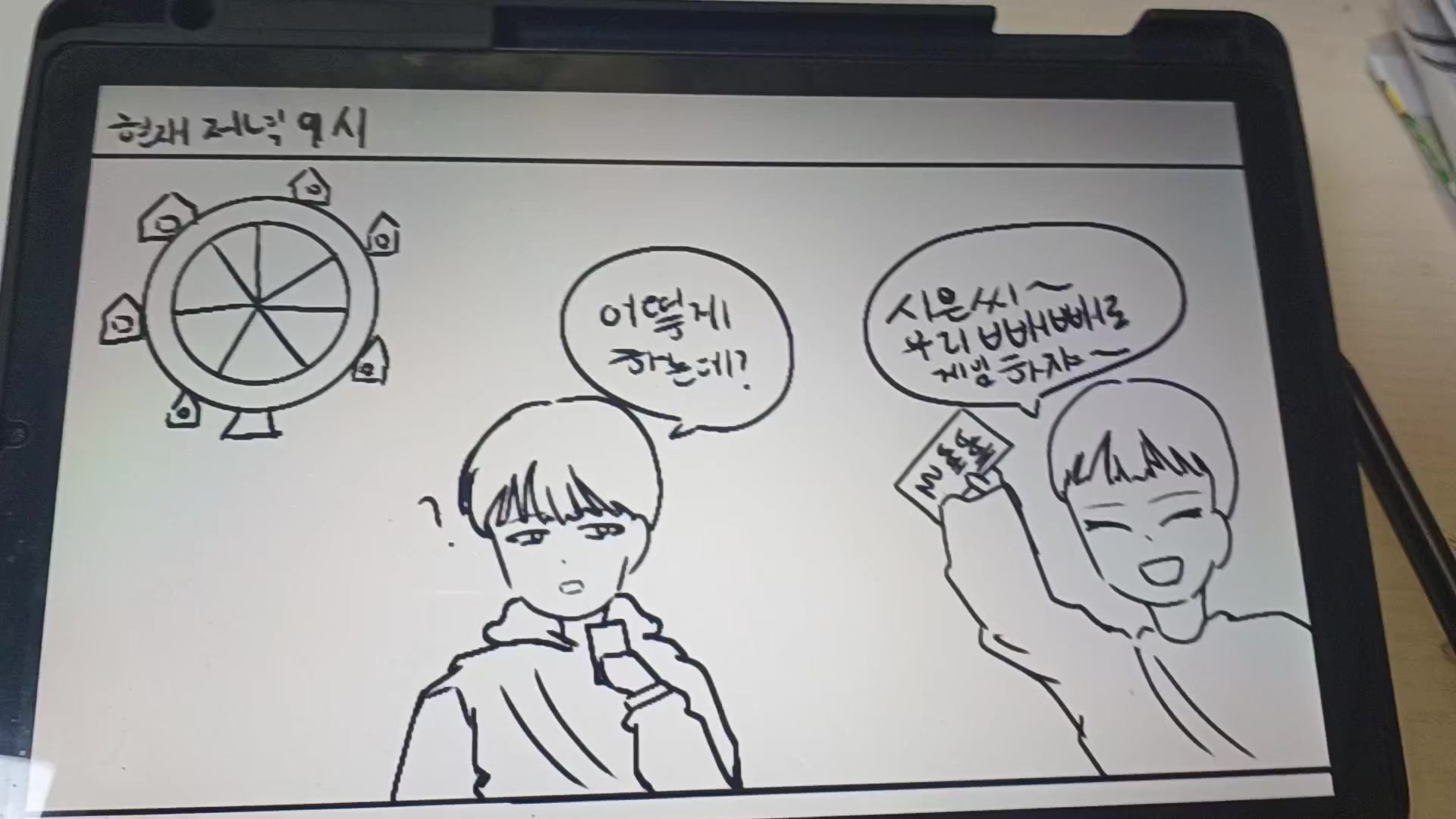@러브버그