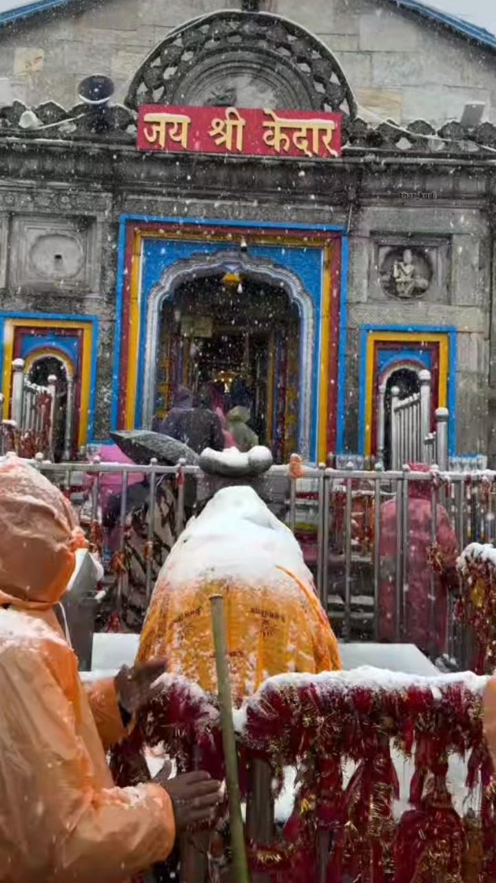 @💗. Mahadev Premi. 🫶🏻