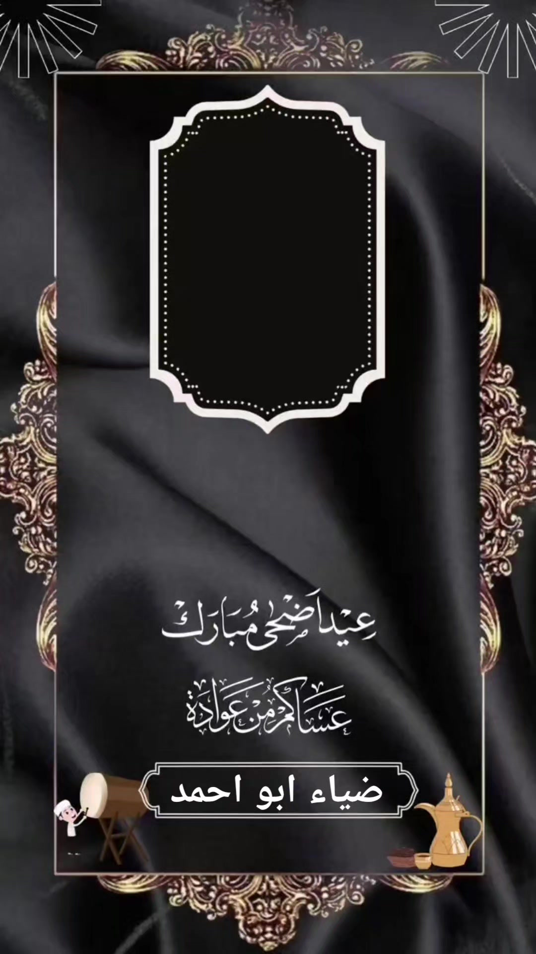 @Dhiaa Ahmed Aljumaily