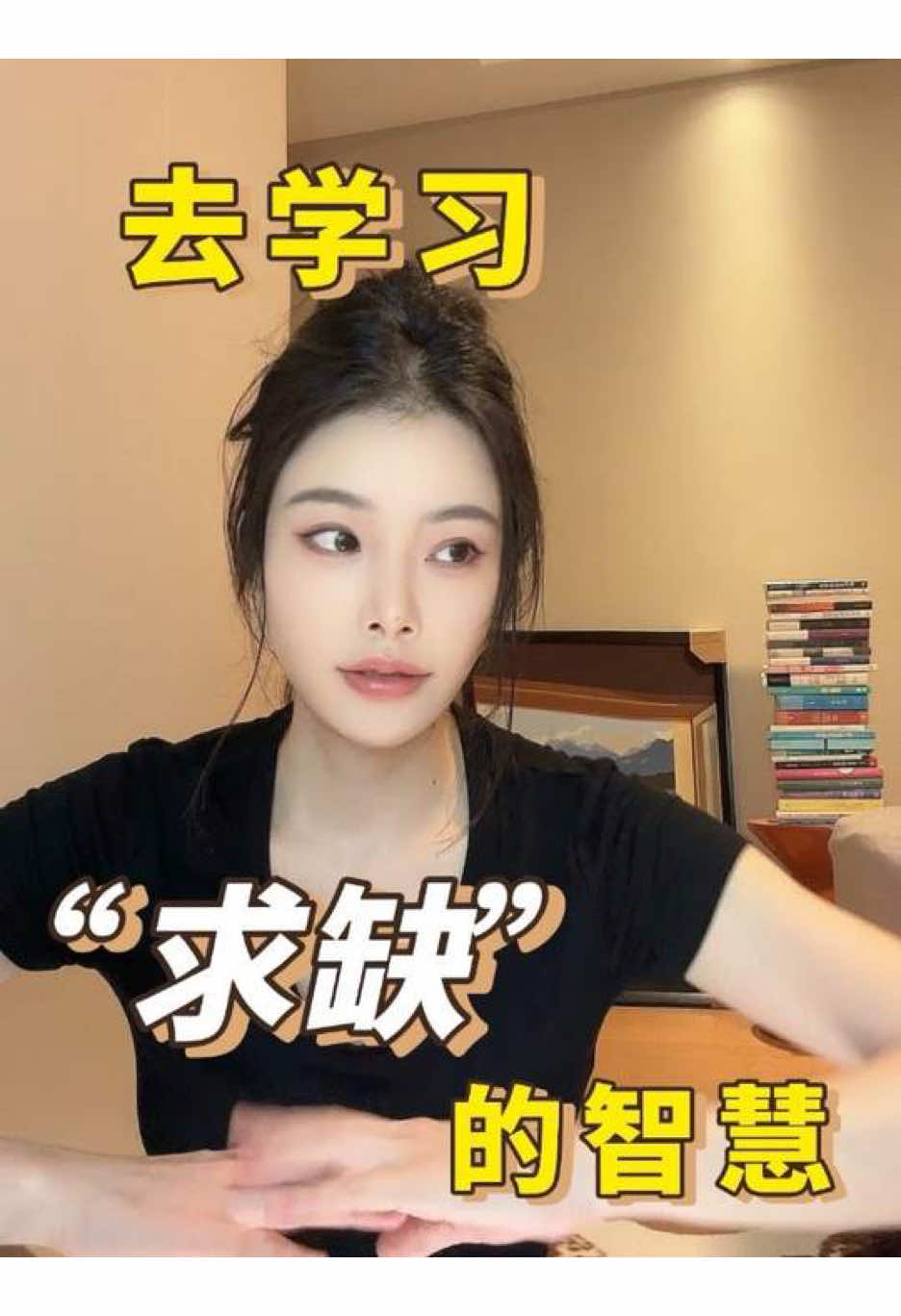 @花大钱