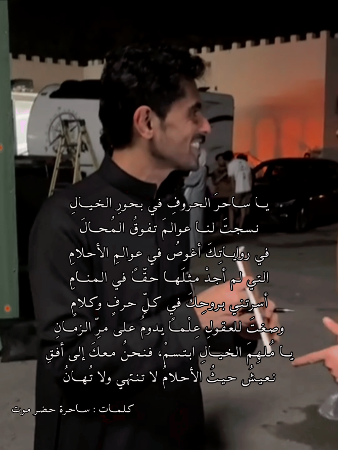 @وهج الغرانيق 🪻💜