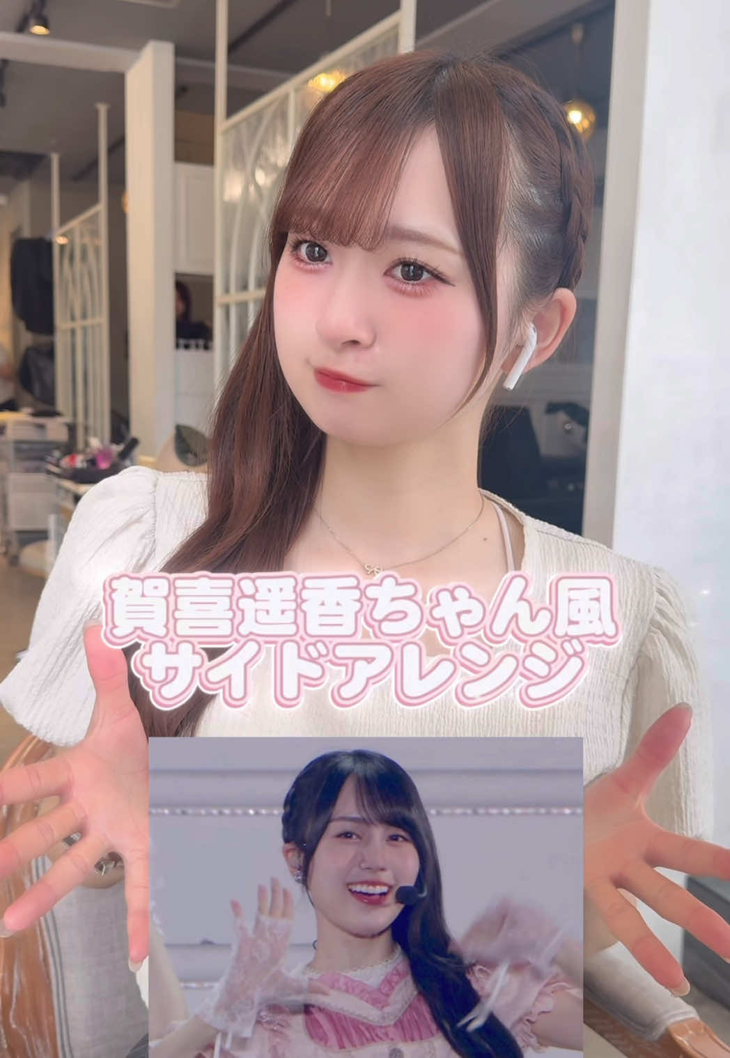 @ゆいな