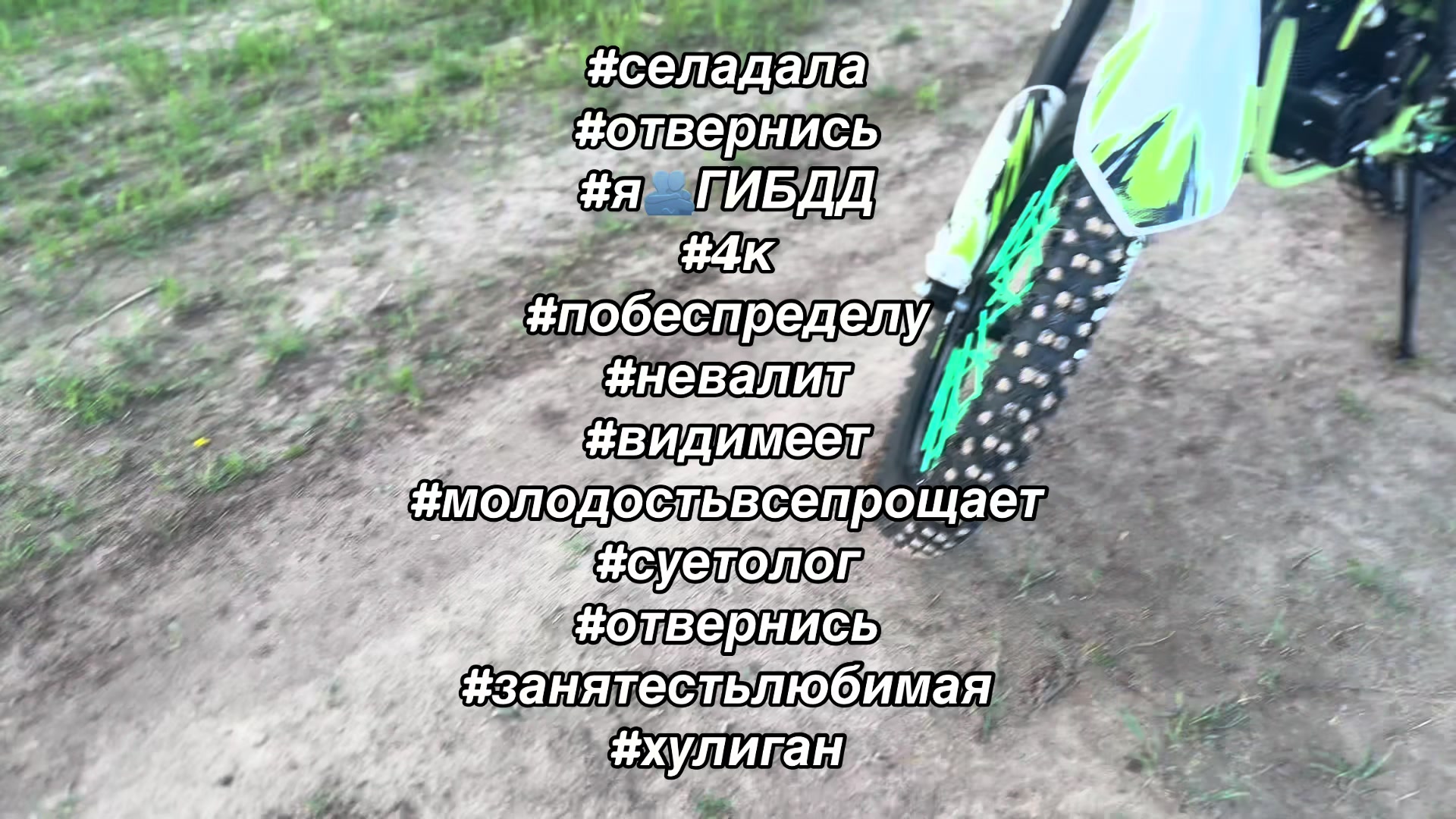 @𓆩motosonechka 𓆪