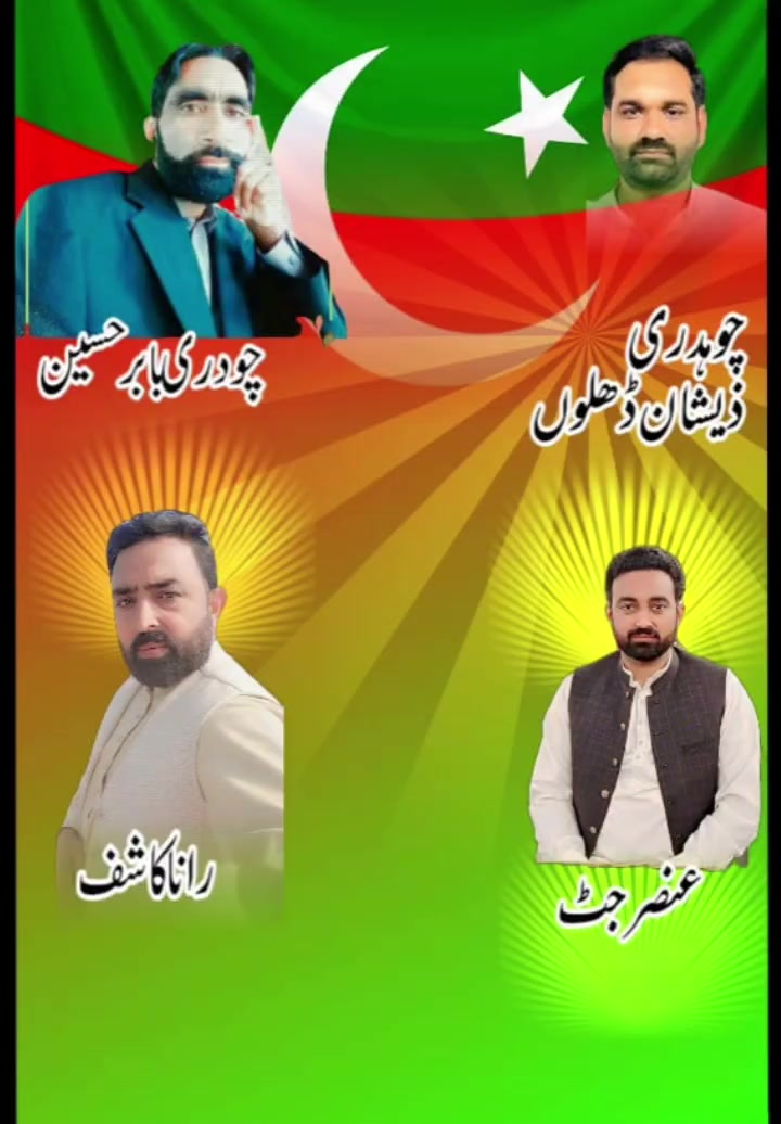 @Babar jutt 82