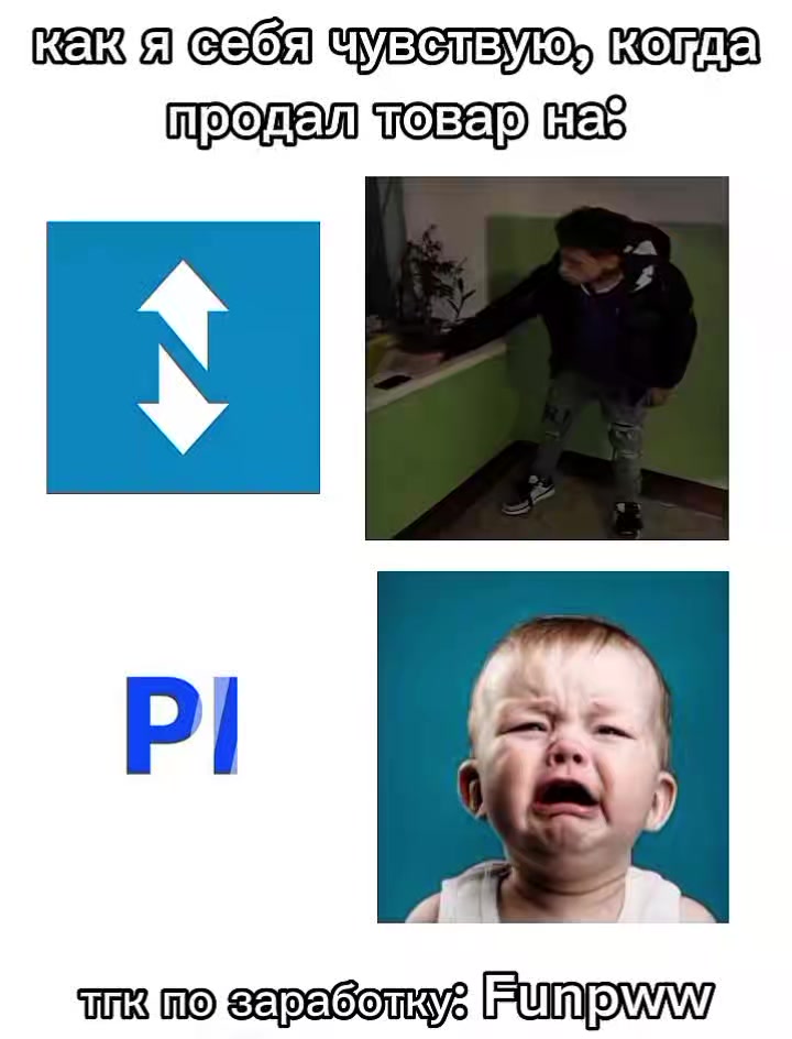 @тгк по фанпею: Funpww