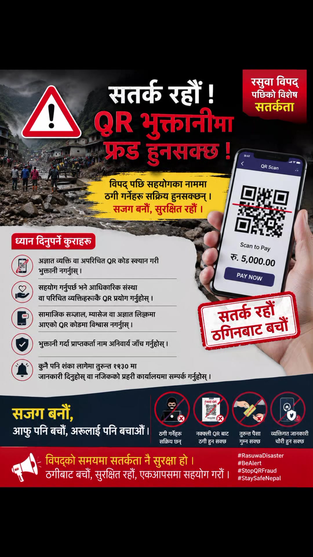 @@tharushivlal@💲希夫拉爾 希夫拉爾先生