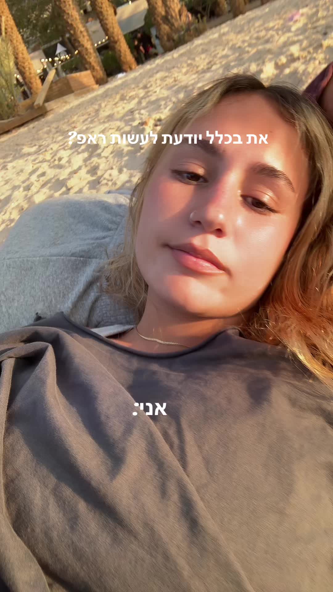 @Shahar