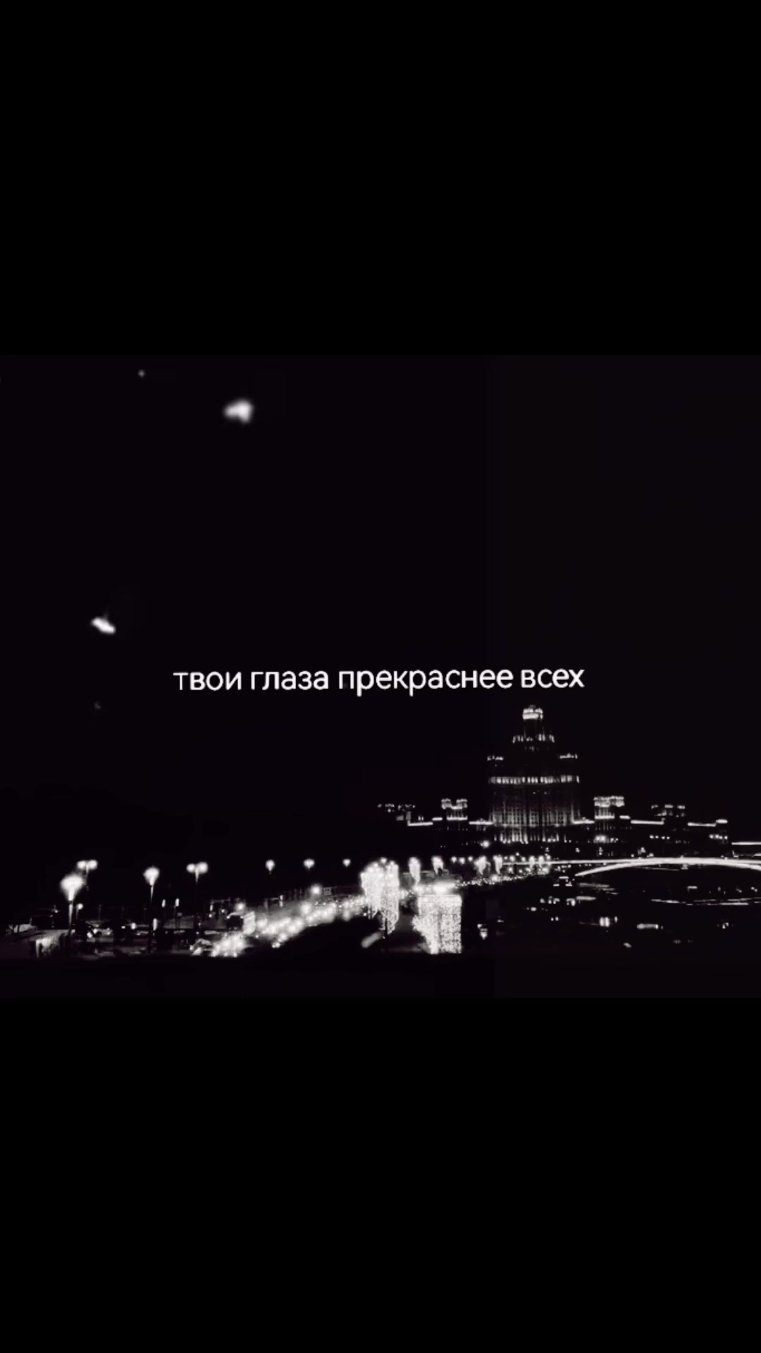 @Music 🎵✨🤤