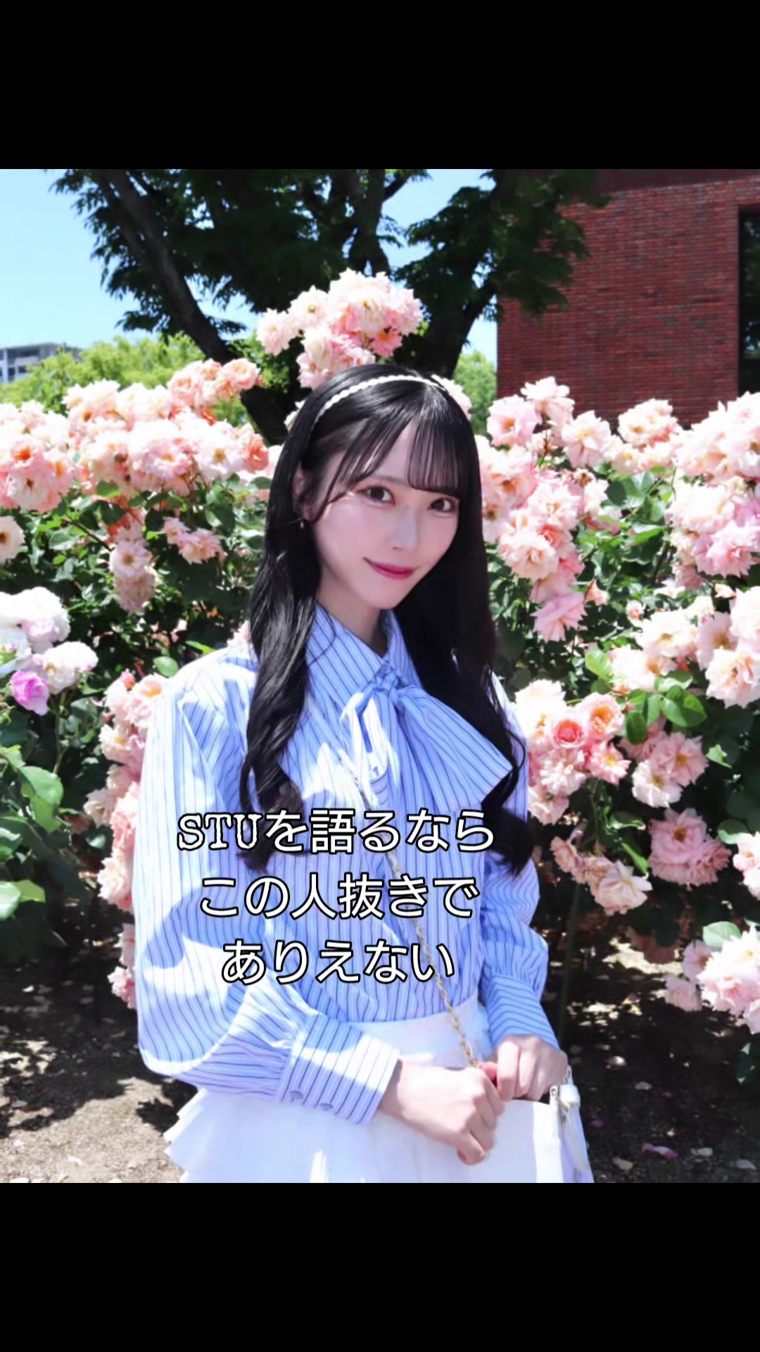 @狭山っ茶