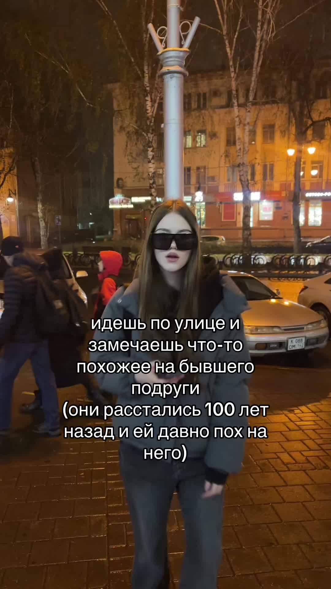 @тгк: даша тут