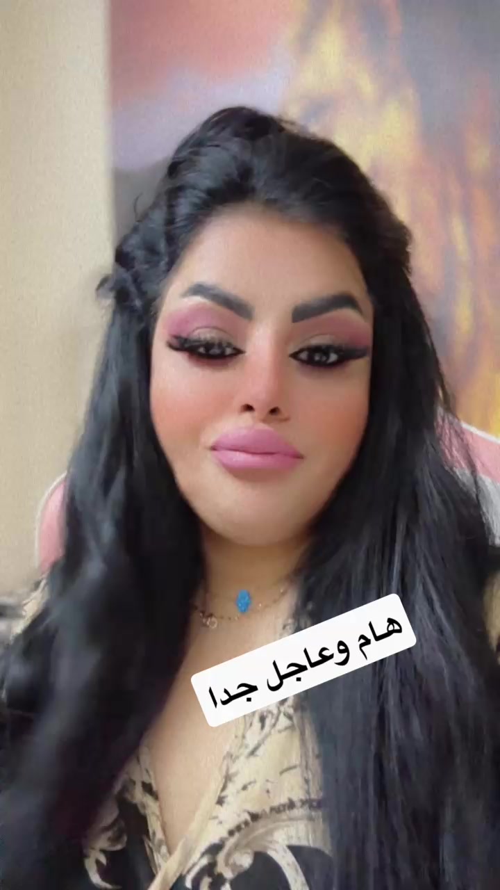 @البرنسيسة مها الخالدي