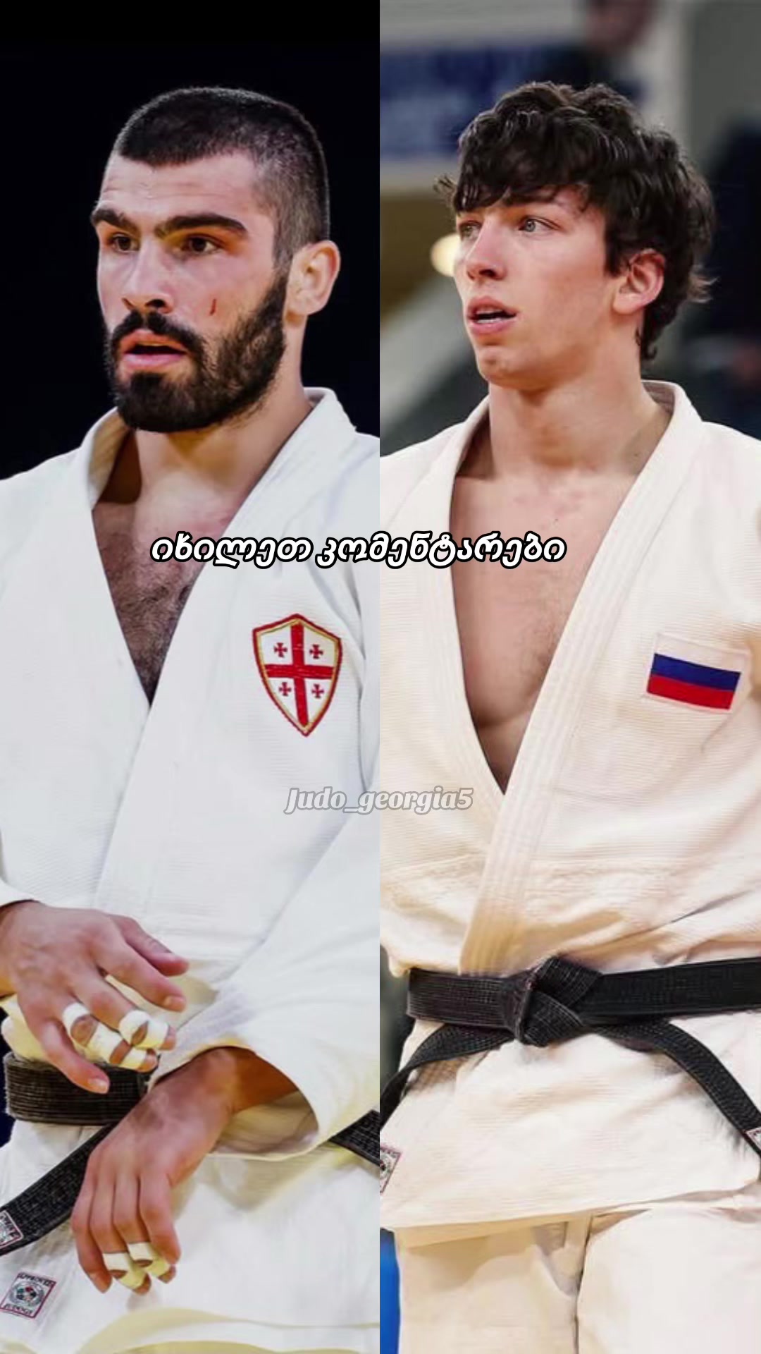 @judo_georgia5